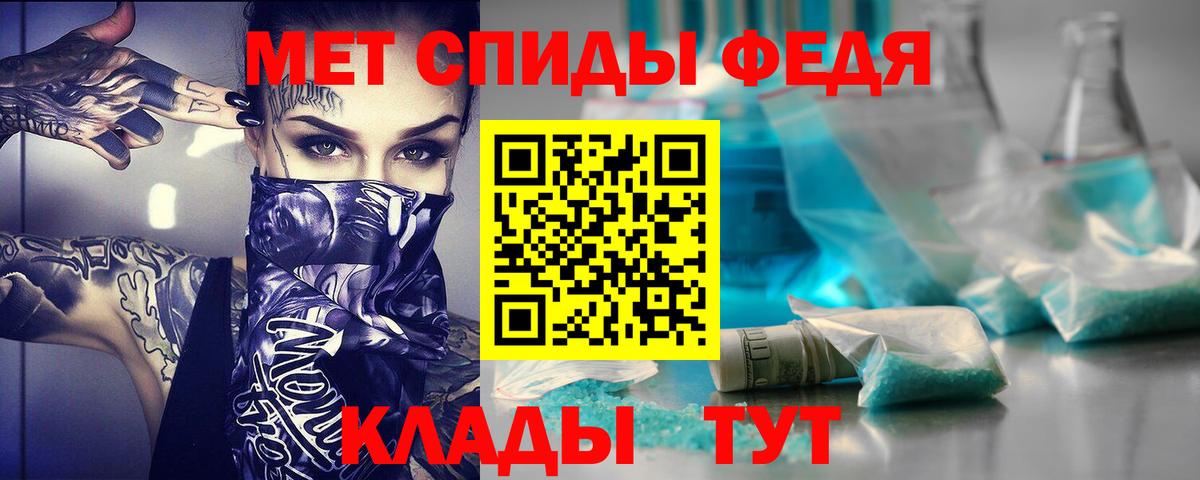 Кимры  Амфетамин  Amphetamine  Вход с VPN  АМФЕТАМИН VHQ 