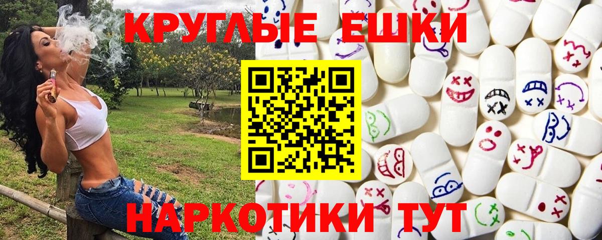 ЭКСТАЗИ 99% Кимры