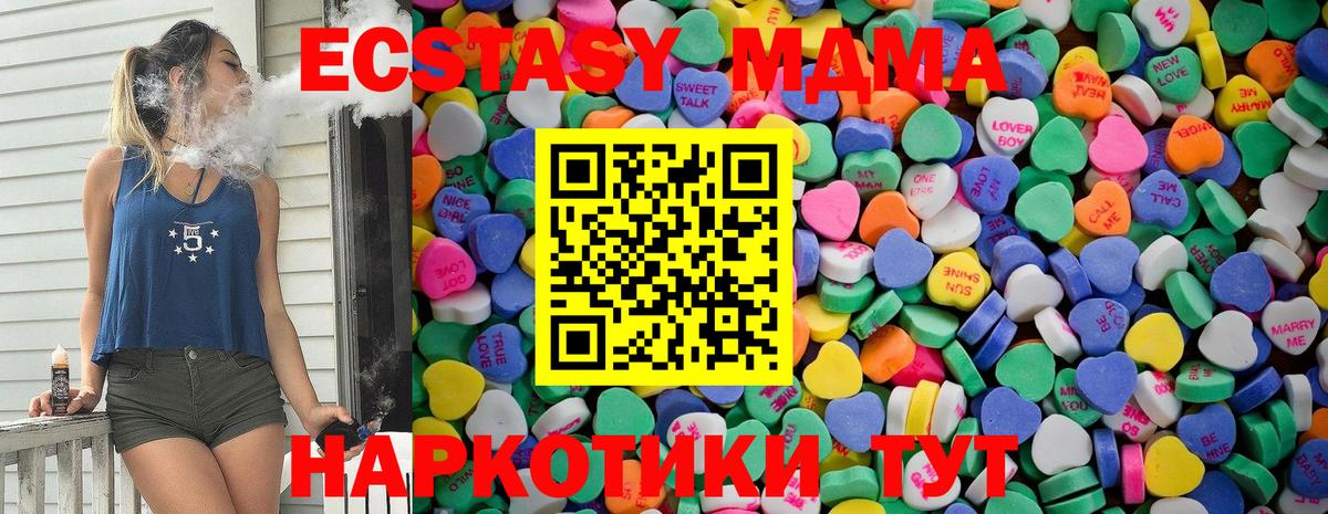Ecstasy  ЭКСТАЗИ диски  Экстази TESLA  Вход с VPN  Кимры 