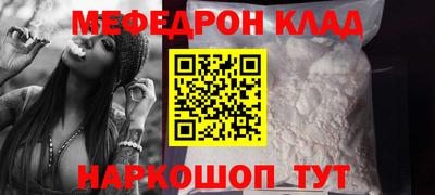 MESCALINE Комсомольск-на-Амуре