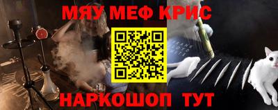 MESCALINE Комсомольск-на-Амуре