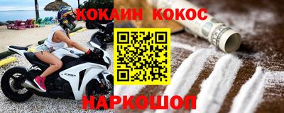 MESCALINE Комсомольск-на-Амуре