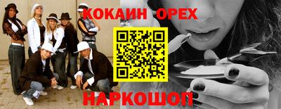 ешки Коммунар