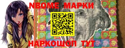 ешки Коммунар