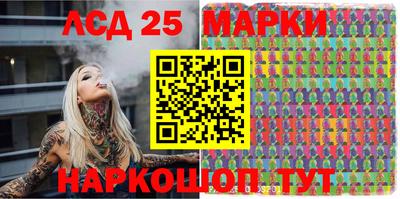 MESCALINE Комсомольск-на-Амуре