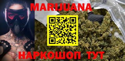 MESCALINE Комсомольск-на-Амуре