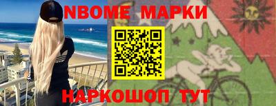 винт Краснознаменск