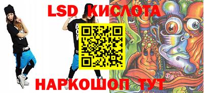 MESCALINE Комсомольск-на-Амуре