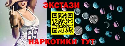 MESCALINE Комсомольск-на-Амуре