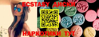 каннабис Краснокаменск