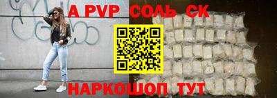 MESCALINE Комсомольск-на-Амуре