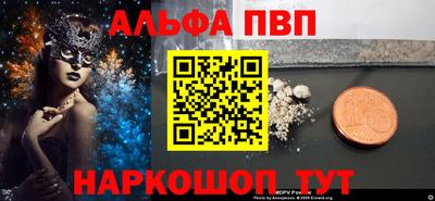 MESCALINE Комсомольск-на-Амуре