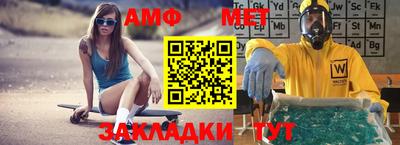 MESCALINE Комсомольск-на-Амуре
