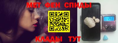 MESCALINE Комсомольск-на-Амуре
