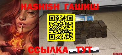 MESCALINE Комсомольск-на-Амуре