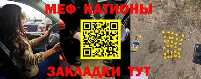 MESCALINE Комсомольск-на-Амуре