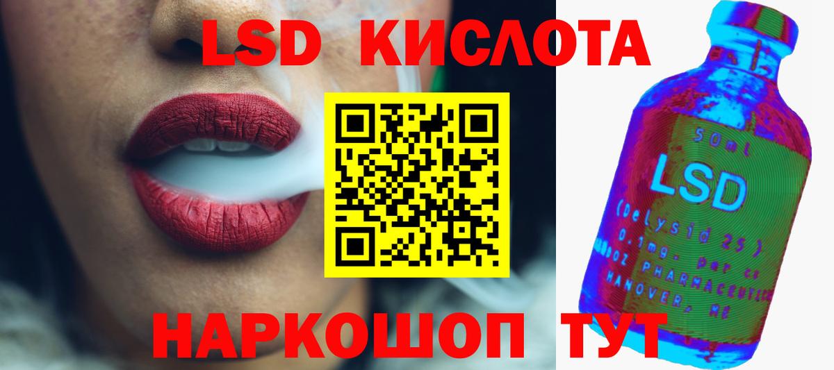 ЛСД экстази кислота  Вход с VPN  ЛСД экстази  Кимры  Лсд 25 экстази кислота 