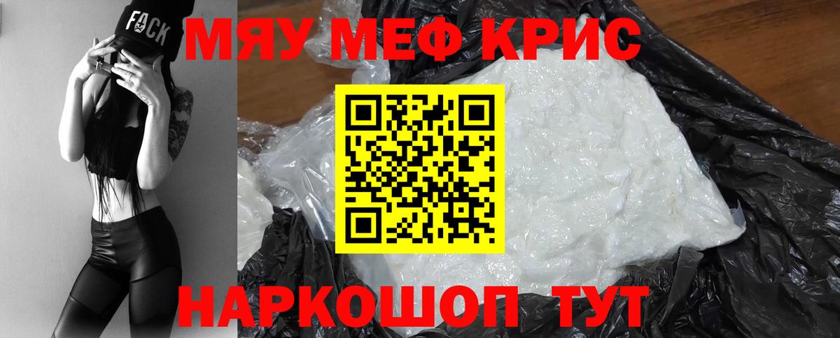Экстази  Вход с VPN  LSD-25  Кимры  Мефедрон кристаллы 
