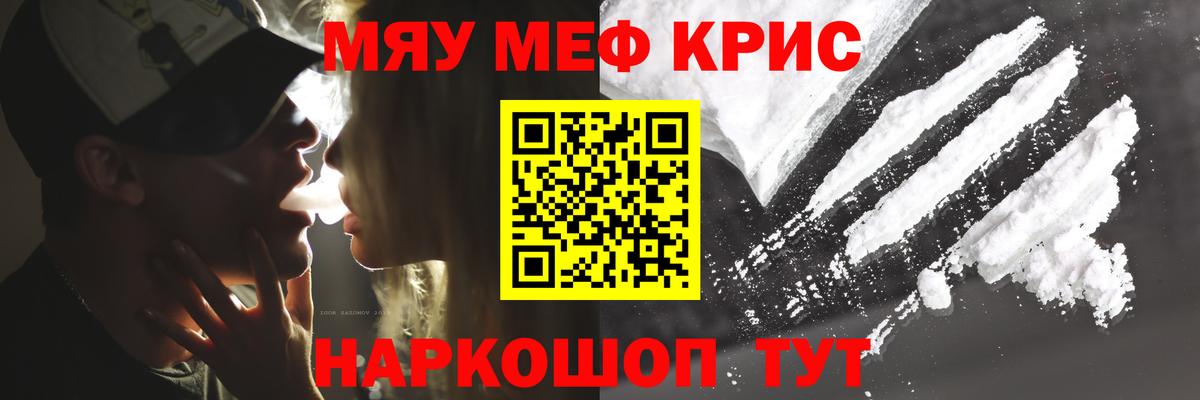МЕФ мука Кимры