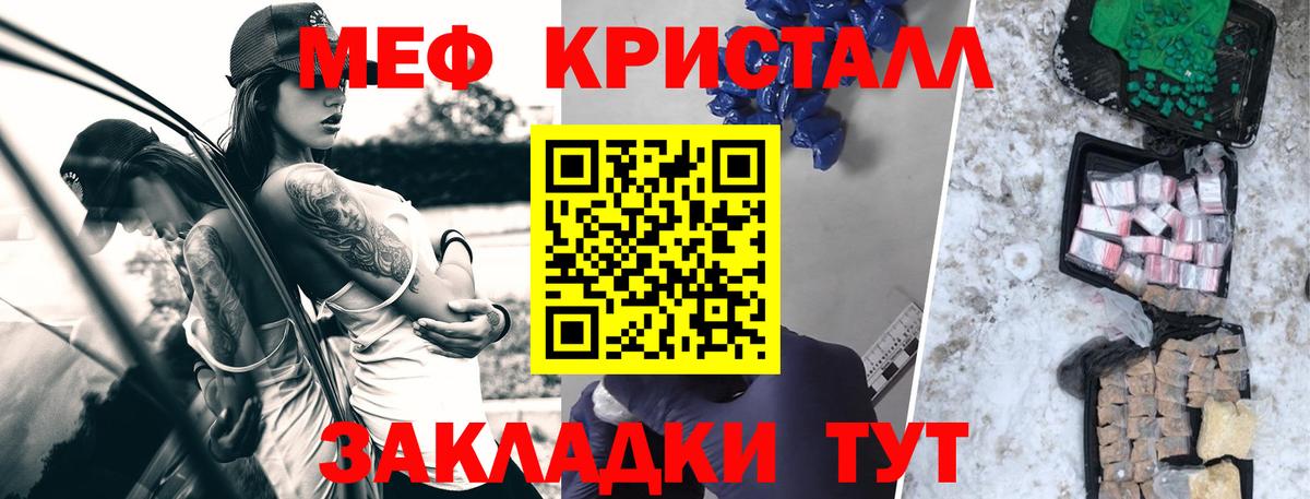 Кимры  Меф 4 MMC  Меф  Вход с VPN 