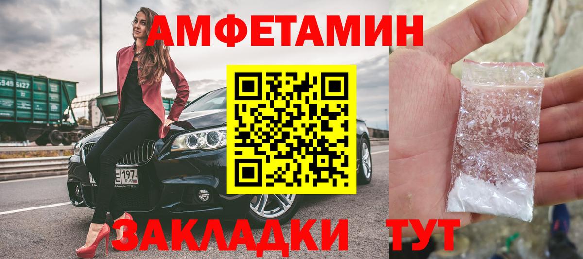 МЕТАМФЕТАМИН Methamphetamine  Вход с VPN  МЕТАМФЕТАМИН Methamphetamine  Кимры 