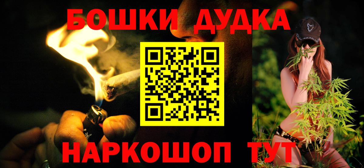 Шишки марихуана сатива  Шишки марихуана OG Kush  Вход с VPN  Кимры  Канабис семена 