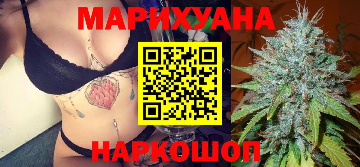 Шишки марихуана OG Kush Кимры